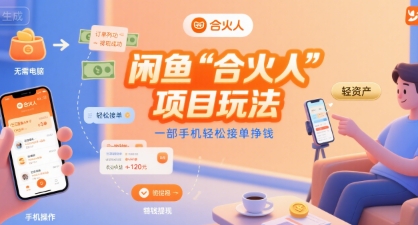 视频号分成蓝海领域,均点赞破5000,速速入场暴力撸_免费分享网络创业,副业,信息差项目的老牌资源整合平台!金铲子项目