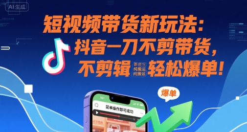 新资源食品杜仲雄花标签瑕疵打假赔付思路,光速下车,一单利润千【详细玩法教程】【仅揭秘】_免费分享网络创业,副业,信息差项目的老牌资源整合平台!金铲子项目