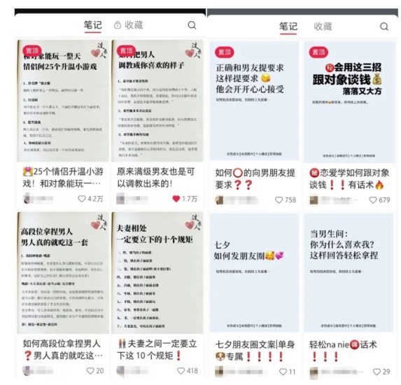 黄岛主·小红书绿茶计划情感虚拟资料项目，花我598买来拆解出来给你_免费分享网络创业,副业,信息差项目的老牌资源整合平台！金铲子项目