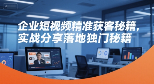 最新AI头条搬砖,0门槛3分钟一条图文,0门槛,单号,矩阵放大【揭秘】_免费分享网络创业,副业,信息差项目的老牌资源整合平台!金铲子项目