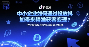 男装类目图文带货,简单操作,新手小白也可【揭秘】_免费分享网络创业,副业,信息差项目的老牌资源整合平台!金铲子项目