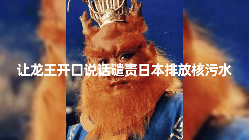 (8137期)10分钟上手,AI制作对口型讲热点事件爆款视频,_免费分享网络创业,副业,信息差项目的老牌资源整合平台!金铲子项目