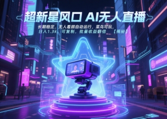 千川新手入门课,从0-1学习千川,初步掌握投放方法_免费分享网络创业,副业,信息差项目的老牌资源整合平台!金铲子项目