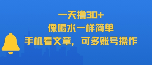 蓝海项目,男粉流量超级猛一部手机即可操作【揭秘】_免费分享网络创业,副业,信息差项目的老牌资源整合平台!金铲子项目