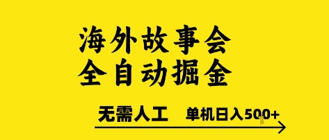 【拆解】的微信一键跳转支付宝赏金链接制作教程【揭秘】_免费分享网络创业,副业,信息差项目的老牌资源整合平台！金铲子项目