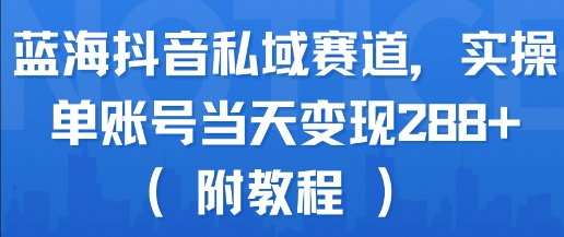 全网首发,小红书绘本引流宝妈粉玩法操作简单,适合新手小白【揭秘】_免费分享网络创业,副业,信息差项目的老牌资源整合平台!金铲子项目