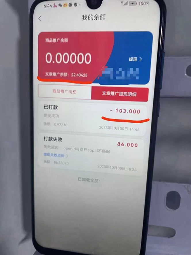 图片[2]_免费分享网络创业,副业,信息差项目的老牌资源整合平台！（7759期）最新懒立邦阅读全自动挂机项目，单号一天7-9元多号多撸【永久脚本使用…_免费分享网络创业,副业,信息差项目的老牌资源整合平台！金铲子项目