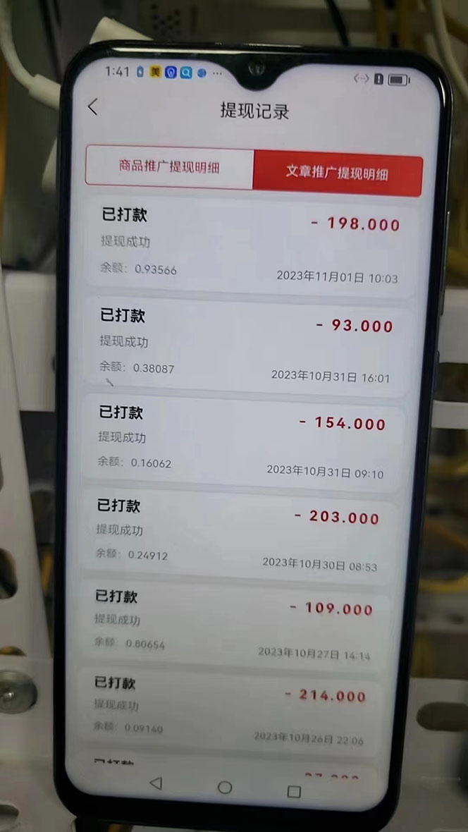 图片[3]_免费分享网络创业,副业,信息差项目的老牌资源整合平台！（7759期）最新懒立邦阅读全自动挂机项目，单号一天7-9元多号多撸【永久脚本使用…_免费分享网络创业,副业,信息差项目的老牌资源整合平台！金铲子项目