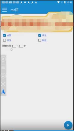 图片[2]_免费分享网络创业,副业,信息差项目的老牌资源整合平台！（7730期）【引流必备】最新陌陌多功能引流色粉脚本，解放双手自动引流【引流脚本…_免费分享网络创业,副业,信息差项目的老牌资源整合平台！金铲子项目