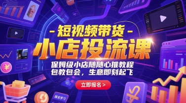 同城相亲的社群玩法,风口项目,一部手机【揭秘】_免费分享网络创业,副业,信息差项目的老牌资源整合平台!金铲子项目