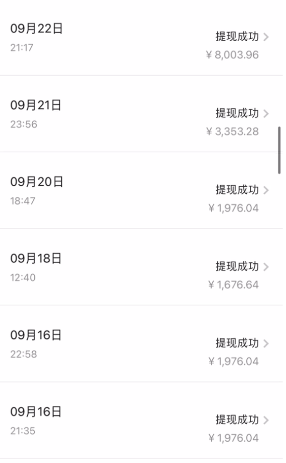 图片[3]_免费分享网络创业,副业,信息差项目的老牌资源整合平台！（7711期）贴吧日引创业粉日稳定无需写文剪视频简单好上手_免费分享网络创业,副业,信息差项目的老牌资源整合平台！金铲子项目