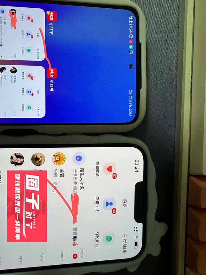 图片[3]_免费分享网络创业,副业,信息差项目的老牌资源整合平台！（7717期）【引流必备】小红书高级版引流脚本，内置私信点赞关注评论回复各项功能…_免费分享网络创业,副业,信息差项目的老牌资源整合平台！金铲子项目