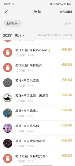 (7694期)宝藏细分领域,抖音蓝海小众纯音乐项目,操作简单让你_免费分享网络创业,副业,信息差项目的老牌资源整合平台!金铲子项目