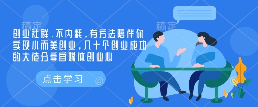 最新暴利玩法,利用女性的爱美之心,【揭秘】_免费分享网络创业,副业,信息差项目的老牌资源整合平台!金铲子项目