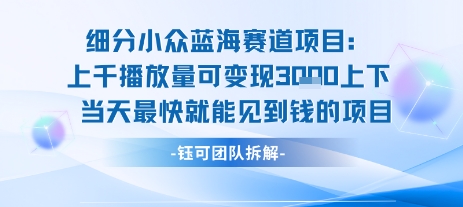 校园表白墙,恋爱社群玩法,一个月【揭秘】_免费分享网络创业,副业,信息差项目的老牌资源整合平台!金铲子项目