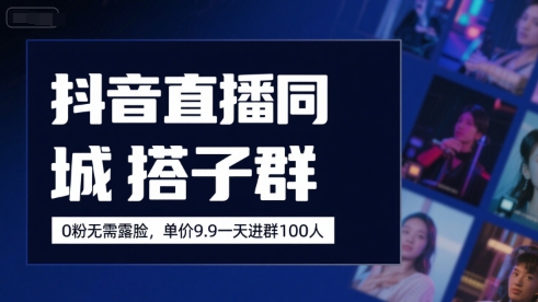 快手游戏合伙人新项目,新手小白也可,工作室可大量跑_免费分享网络创业,副业,信息差项目的老牌资源整合平台!金铲子项目