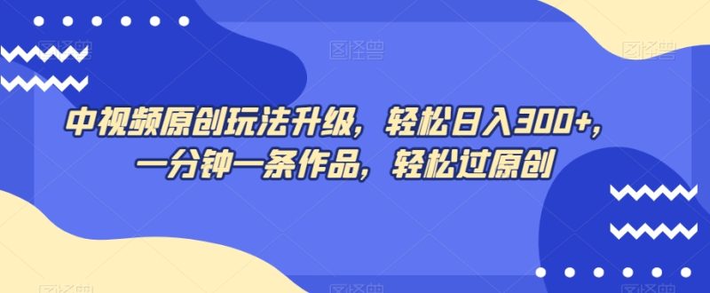 宝哥抖音招聘号拆解玩法_免费分享网络创业,副业,信息差项目的老牌资源整合平台!金铲子项目
