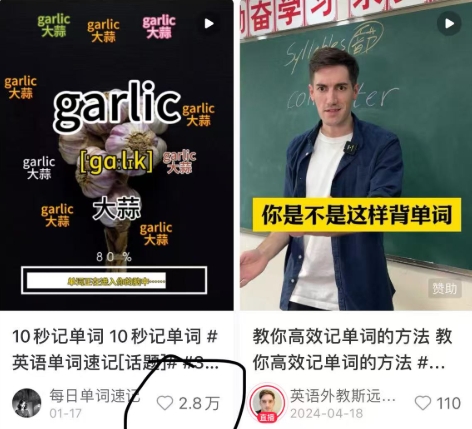 电商盈利精品课:6大盈利密码让产品更好卖,流量是刚需爆款是刚需找到”盈利密码”一键起爆_免费分享网络创业,副业,信息差项目的老牌资源整合平台!金铲子项目