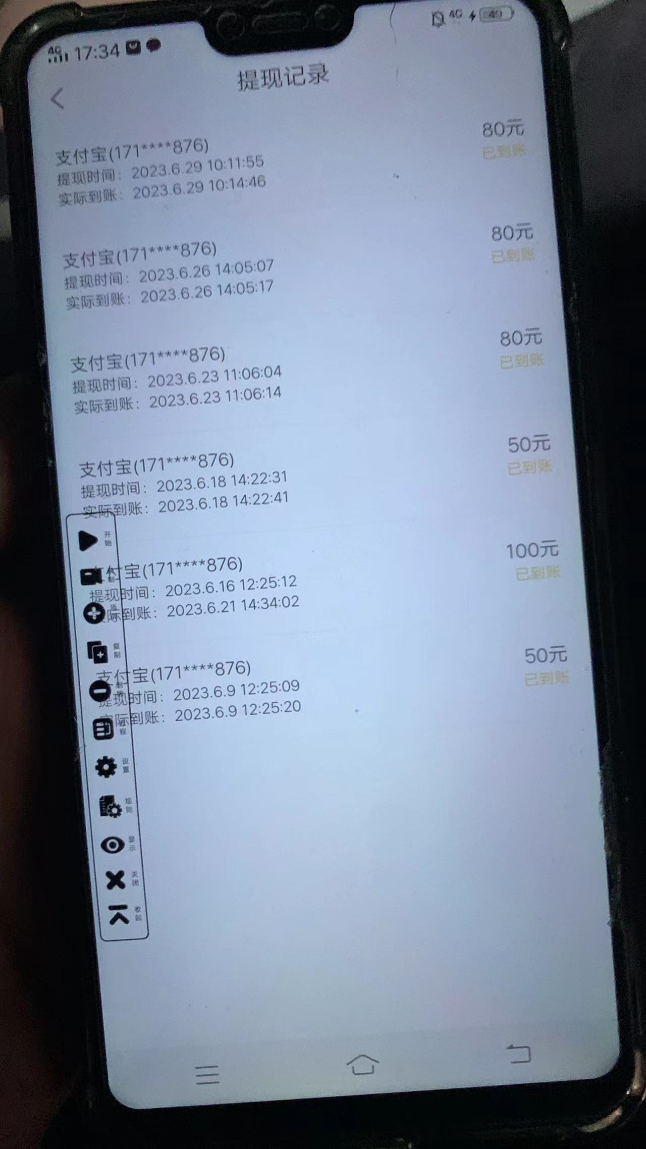 图片[3]_免费分享网络创业,副业,信息差项目的老牌资源整合平台！（7158期）最新他趣聊天挂机项目，单设备一天30-【挂机脚本详细教程】_免费分享网络创业,副业,信息差项目的老牌资源整合平台！金铲子项目