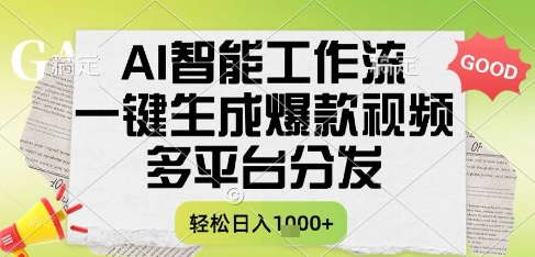 互力·拼多多直通车打法,ocpx&全站打法_免费分享网络创业,副业,信息差项目的老牌资源整合平台!金铲子项目