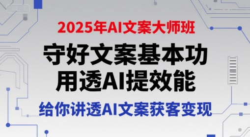 三刀·2023淘宝天猫运营班,新手小白也可以打造一家赚钱的淘宝天猫店铺_免费分享网络创业,副业,信息差项目的老牌资源整合平台!金铲子项目