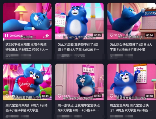 图片[1]_免费分享网络创业,副业,信息差项目的老牌资源整合平台！黄岛主拆解抖音今日话题短视频项目，视频版一条龙实操玩法分享给你_免费分享网络创业,副业,信息差项目的老牌资源整合平台！金铲子项目