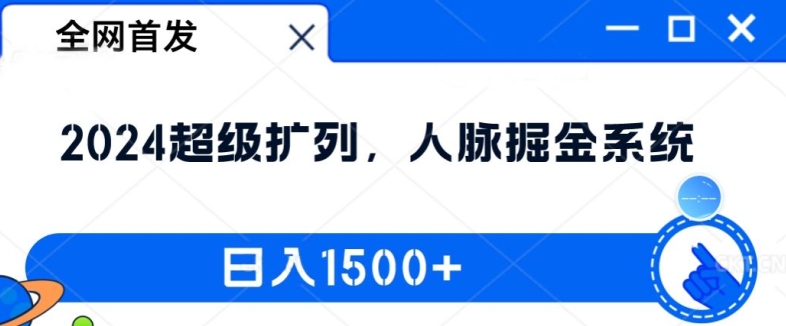 微信公众号搬运文章,单账号稳定,长期项目,无限放大_免费分享网络创业,副业,信息差项目的老牌资源整合平台!金铲子项目