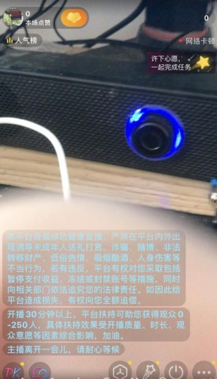 抖音不实名开直播技术拆解_免费分享网络创业,副业,信息差项目的老牌资源整合平台！金铲子项目