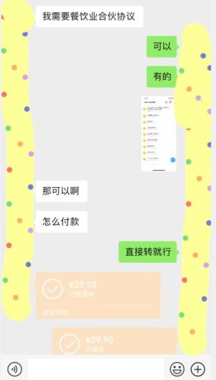 外面收费3980的蓝海新赛道，小红书虚拟资源新手小白可以直接上手的副业，一部手机不是问题【揭秘】_免费分享网络创业,副业,信息差项目的老牌资源整合平台！金铲子项目