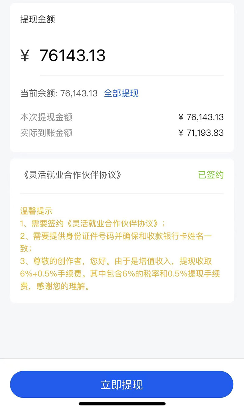 图片[2]_免费分享网络创业,副业,信息差项目的老牌资源整合平台！（6349期）市面高端12800米6月短剧玩法(抖音快手B站视频号)-5000(无水印)_免费分享网络创业,副业,信息差项目的老牌资源整合平台！金铲子项目