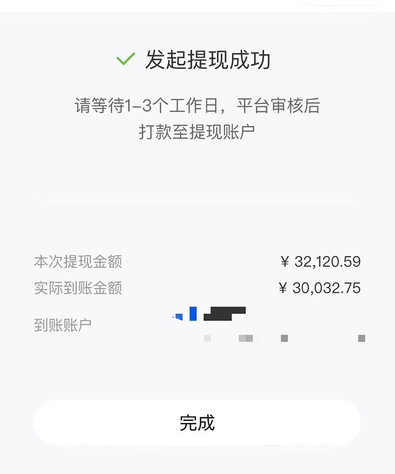 图片[6]_免费分享网络创业,副业,信息差项目的老牌资源整合平台！（6349期）市面高端12800米6月短剧玩法(抖音快手B站视频号)-5000(无水印)_免费分享网络创业,副业,信息差项目的老牌资源整合平台！金铲子项目