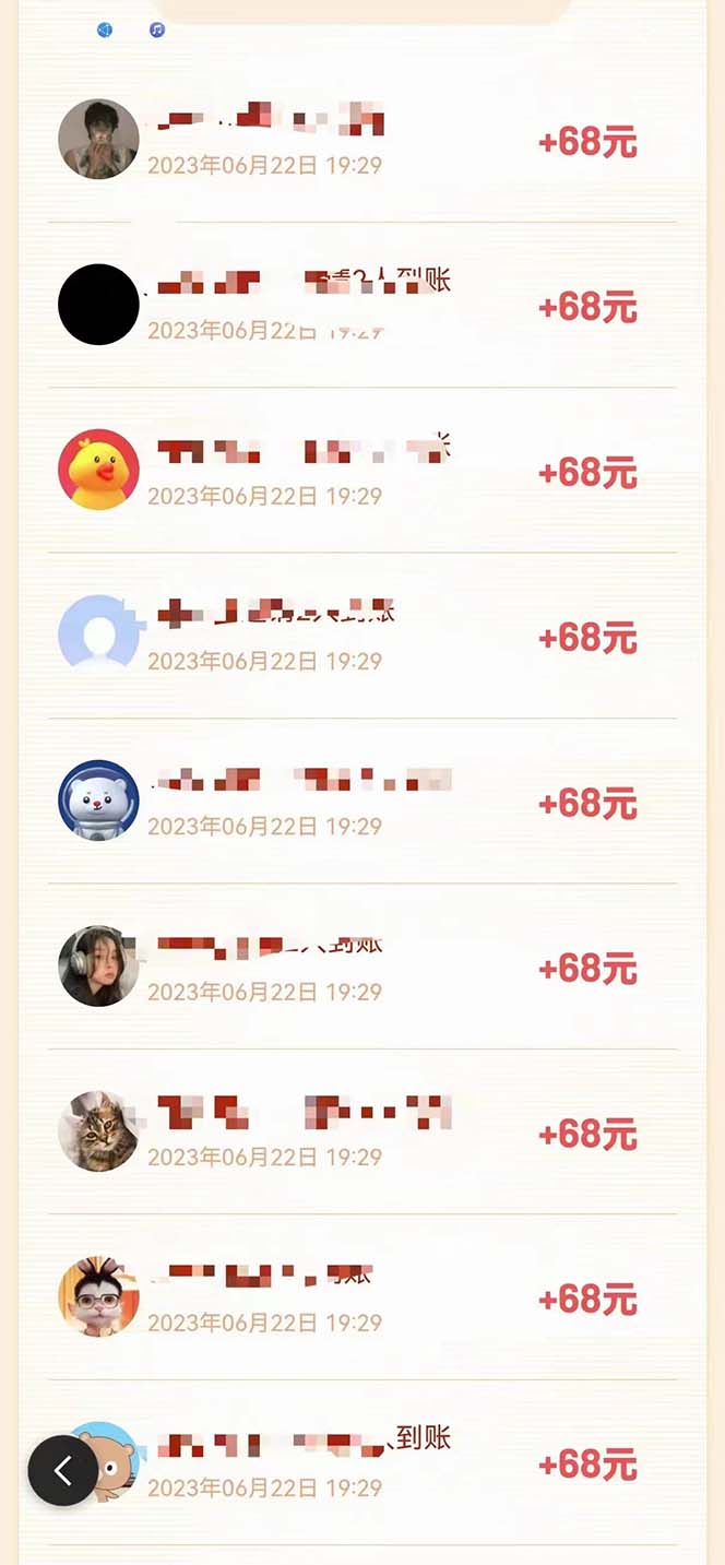 图片[3]_免费分享网络创业,副业,信息差项目的老牌资源整合平台！（6293期）某度极速新人拉新，外面号称“无限”撸68红包的项目解析【教程步骤】_免费分享网络创业,副业,信息差项目的老牌资源整合平台！金铲子项目