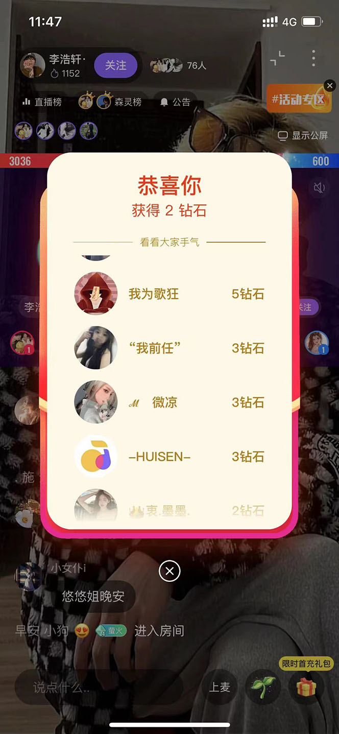 图片[3]_免费分享网络创业,副业,信息差项目的老牌资源整合平台！（6304期）外面收费1280的回森抢红包项目，单号5-【脚本详细教程】_免费分享网络创业,副业,信息差项目的老牌资源整合平台！金铲子项目