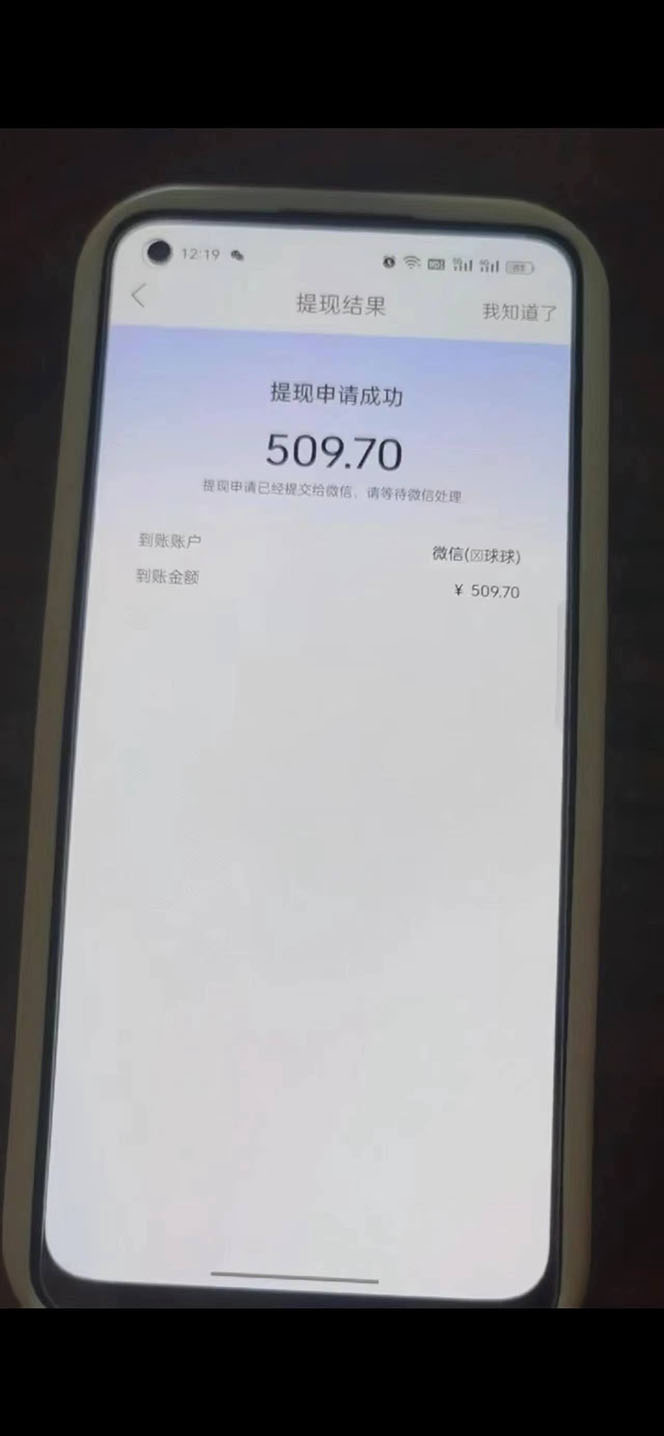 图片[6]_免费分享网络创业,副业,信息差项目的老牌资源整合平台！（6304期）外面收费1280的回森抢红包项目，单号5-【脚本详细教程】_免费分享网络创业,副业,信息差项目的老牌资源整合平台！金铲子项目