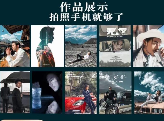 炫奇·手机摄影从新手到大师,人像摄影里的构图,色彩的原理,修图软件的使用_免费分享网络创业,副业,信息差项目的老牌资源整合平台!金铲子项目