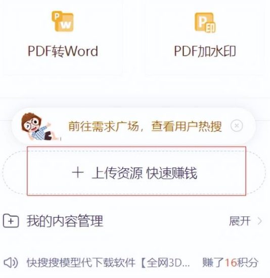 CNDN付费资源项目,不用引流,无需做客服,后期被动_免费分享网络创业,副业,信息差项目的老牌资源整合平台!金铲子项目