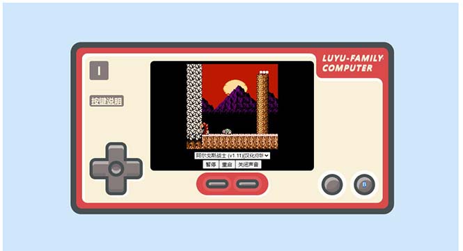 (5330期)全网首发html小霸王游戏网站搭建,童年经典200款游戏【源码教程】_免费分享网络创业,副业,信息差项目的老牌资源整合平台!金铲子项目