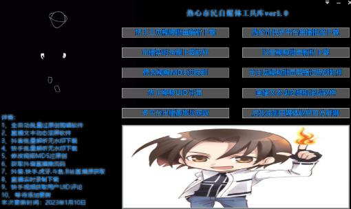 外面单个软件收费688的无人直播自媒体工具包【多种软件永久超详细视频教程】_免费分享网络创业,副业,信息差项目的老牌资源整合平台！金铲子项目