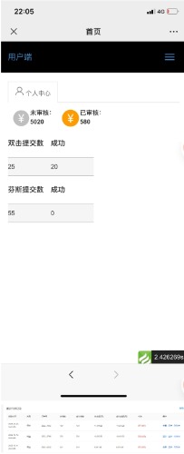 图片[2]_免费分享网络创业,副业,信息差项目的老牌资源整合平台！新抖音点赞关注挂机项目，单号日10~18【自动脚本详细教程】_免费分享网络创业,副业,信息差项目的老牌资源整合平台！金铲子项目