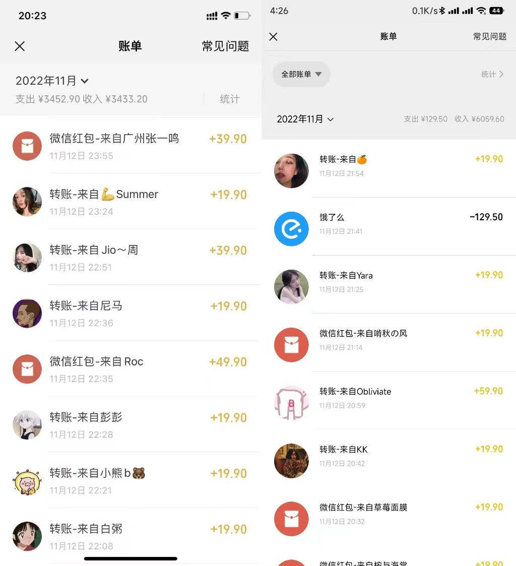 图片[2]_免费分享网络创业,副业,信息差项目的老牌资源整合平台！小红书虚拟电商项目：从小白到精英到30000(视频课程交付手册)_免费分享网络创业,副业,信息差项目的老牌资源整合平台！金铲子项目