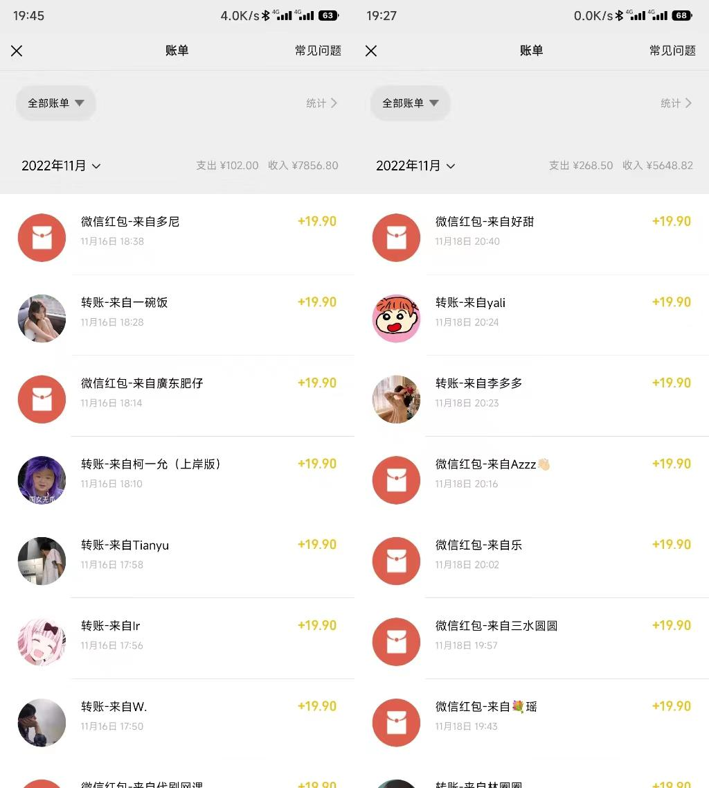 图片[3]_免费分享网络创业,副业,信息差项目的老牌资源整合平台！小红书虚拟电商项目：从小白到精英到30000(视频课程交付手册)_免费分享网络创业,副业,信息差项目的老牌资源整合平台！金铲子项目