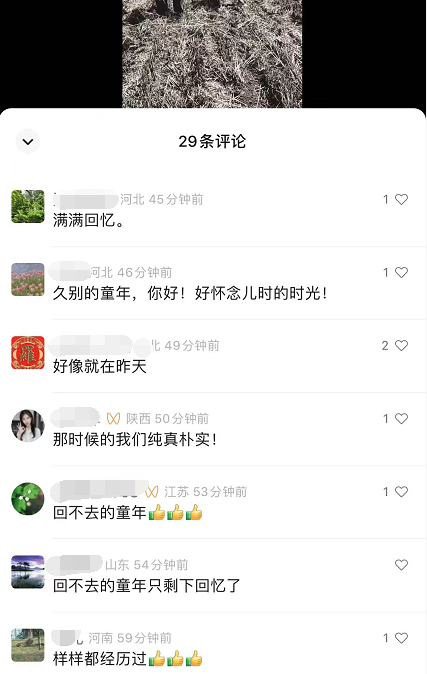 图片[3]_免费分享网络创业,副业,信息差项目的老牌资源整合平台！副业孵化营第6期：80/90后童年时光怀旧短视频项目_免费分享网络创业,副业,信息差项目的老牌资源整合平台！金铲子项目