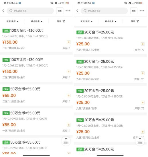 (5031期)外面收费1980梦幻西游群控挂机打金项目单窗口一天10-15(群控脚本教程)_免费分享网络创业,副业,信息差项目的老牌资源整合平台!金铲子项目