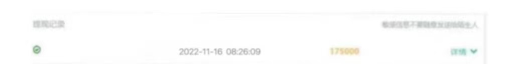 图片[3]_免费分享网络创业,副业,信息差项目的老牌资源整合平台！在线作业批改判断员信息差项目，1小时5元【视频教程任务渠道】_免费分享网络创业,副业,信息差项目的老牌资源整合平台！金铲子项目