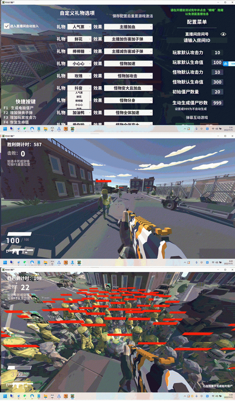 图片[2]_免费分享网络创业,副业,信息差项目的老牌资源整合平台！外面收费1980的打僵尸游戏互动直播支持抖音【全套脚本教程】_免费分享网络创业,副业,信息差项目的老牌资源整合平台！金铲子项目