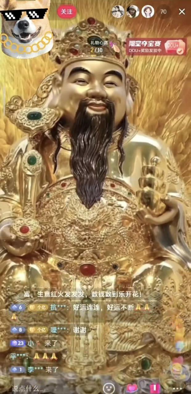 图片[2]_免费分享网络创业,副业,信息差项目的老牌资源整合平台！抖音快手财神爷AI智能直播间无需真人出镜实时互动不封号礼物打赏赚到手软_免费分享网络创业,副业,信息差项目的老牌资源整合平台！金铲子项目