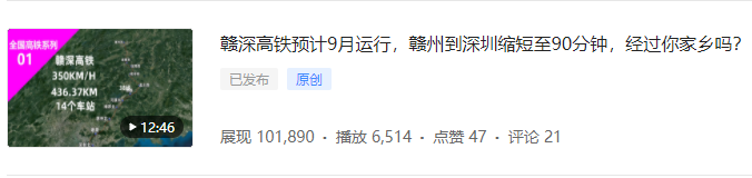 图片[3]_免费分享网络创业,副业,信息差项目的老牌资源整合平台！谷歌地球类高铁项目在家创作，长期稳定项目（教程素材软件）_免费分享网络创业,副业,信息差项目的老牌资源整合平台！金铲子项目