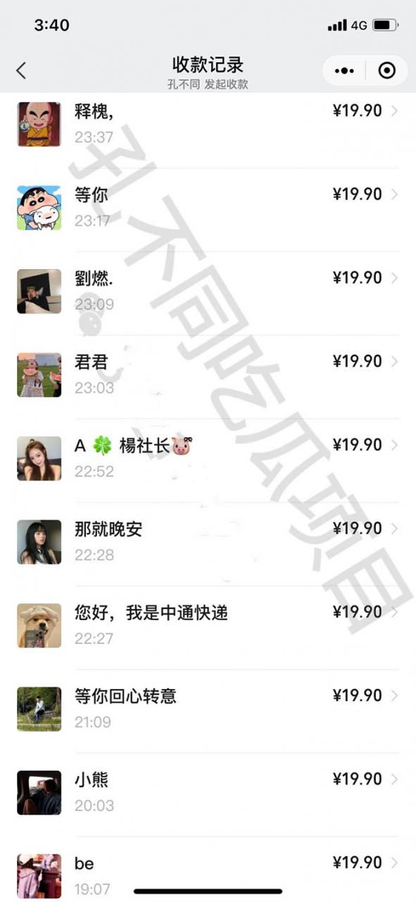 图片[2]_免费分享网络创业,副业,信息差项目的老牌资源整合平台！吃瓜项目之不要脸玩法，每天2小时，(附快手美女号引流吃瓜渠道)_免费分享网络创业,副业,信息差项目的老牌资源整合平台！金铲子项目