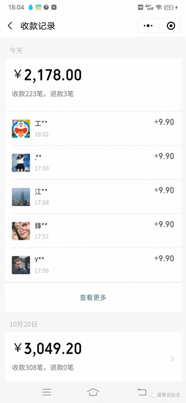 图片[2]_免费分享网络创业,副业,信息差项目的老牌资源整合平台！男粉4.0项目：私域自动成交单号100-500利润可批量（送1.02.03.0）_免费分享网络创业,副业,信息差项目的老牌资源整合平台！金铲子项目