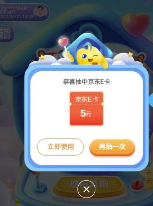 图片[2]_免费分享网络创业,副业,信息差项目的老牌资源整合平台！【高端精品】最新无撸5元E卡项目，无限接码秒到，一单利润3.5，破千_免费分享网络创业,副业,信息差项目的老牌资源整合平台！金铲子项目